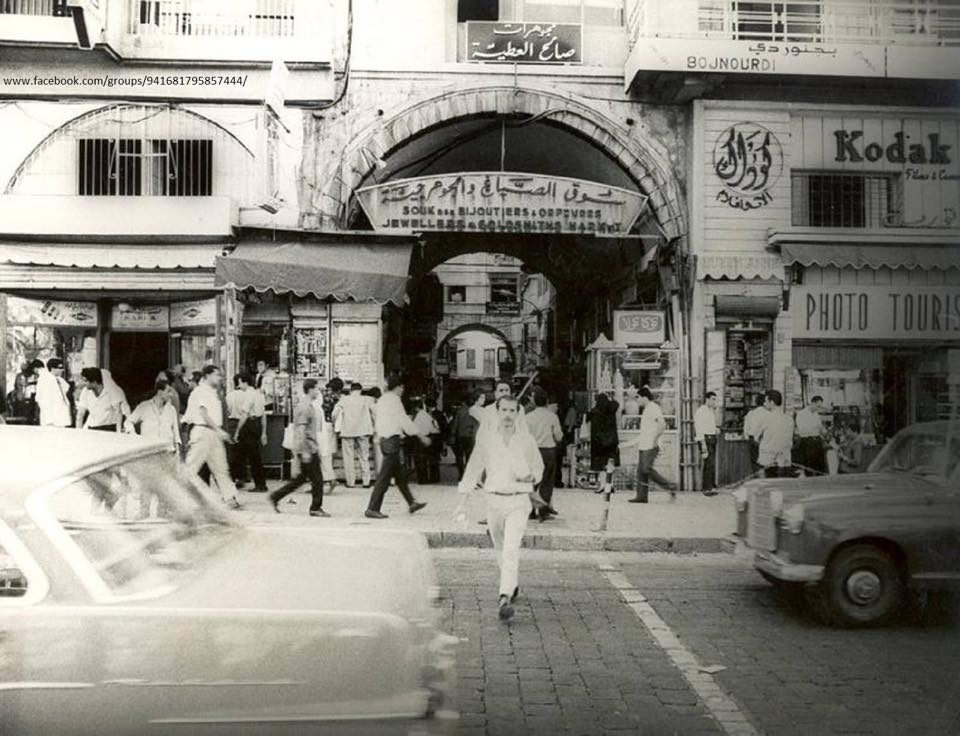 Lebanon jewelry souks, gold marketplace, in old beirut in 1960's