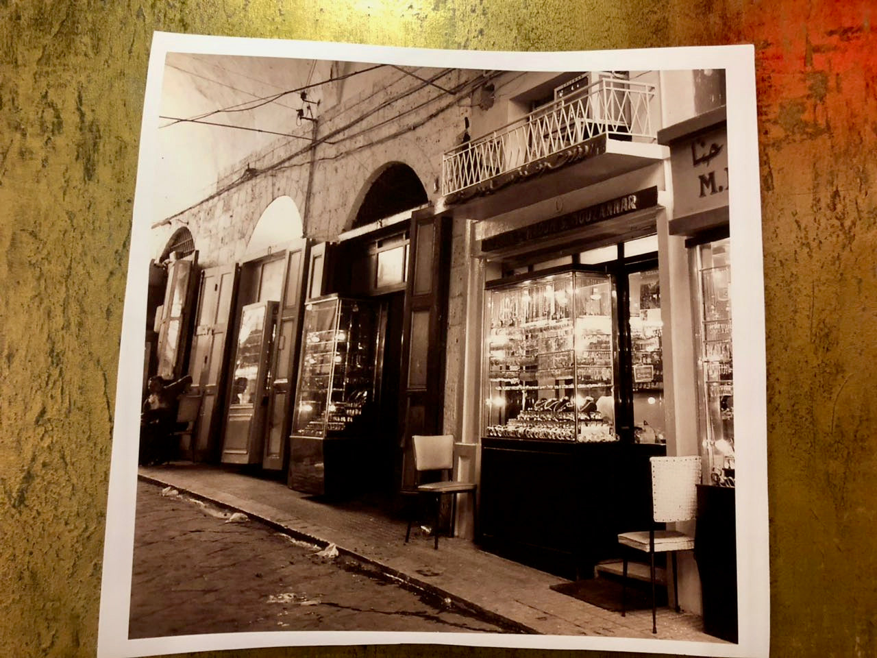 Our Store at the Jewelry Market in Downtown Beirut (Beyrouth) Lebanon - R Mouzannar